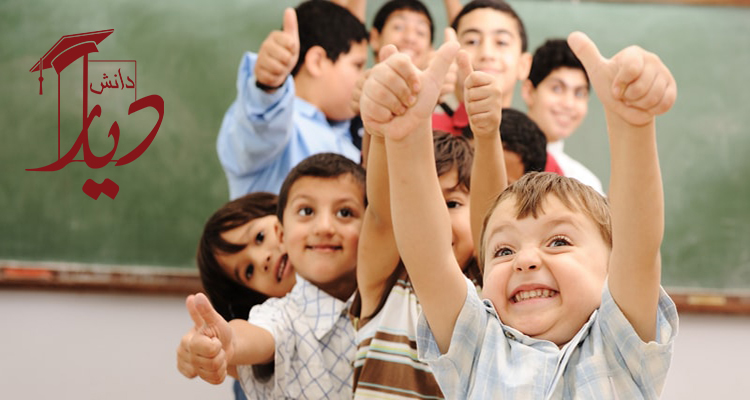 آموزشگاه زبان انگلیسی - دیار دانش