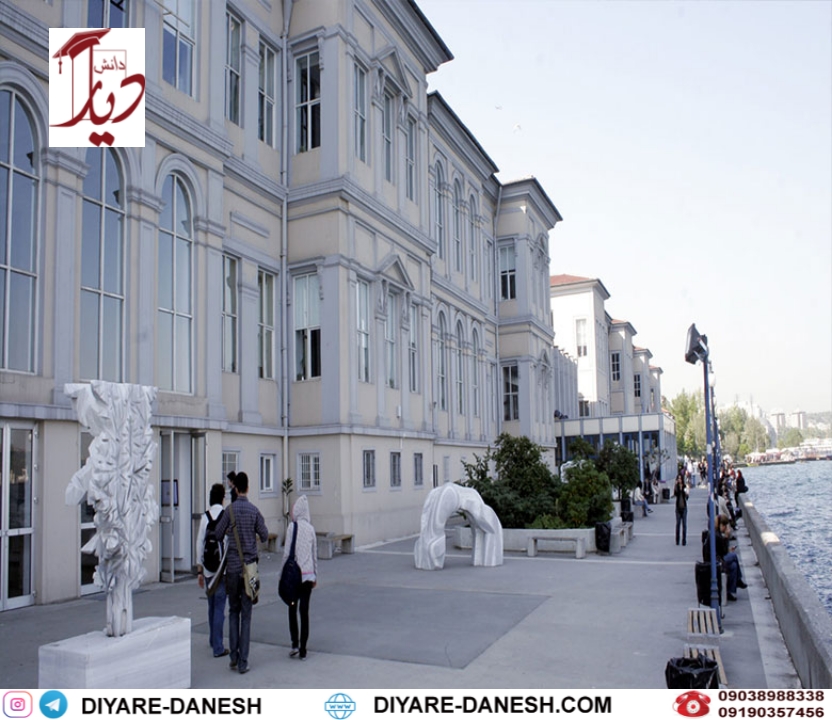دانشگاه معمار سینان ترکیه