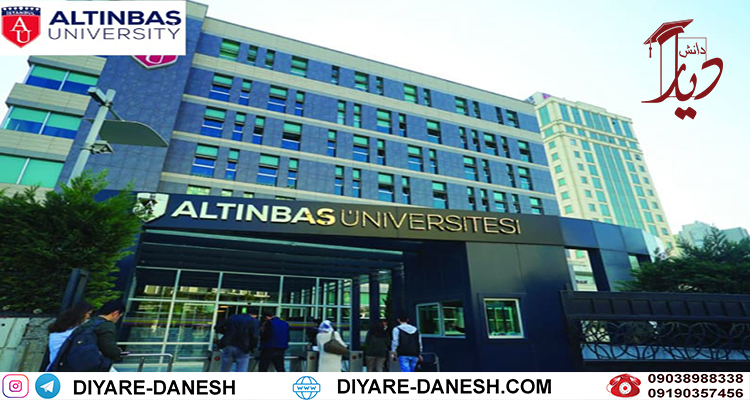 دانشگاه آلتین باش ترکیه
