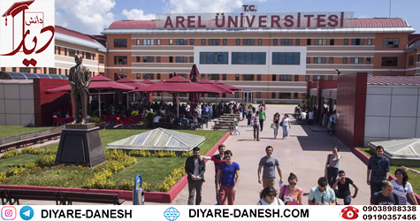 دانشگاه آرل ترکیه