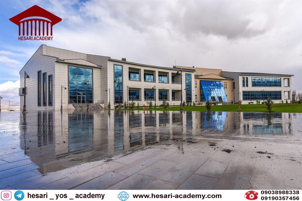 دانشگاه ارزروم تکنیک ترکیه