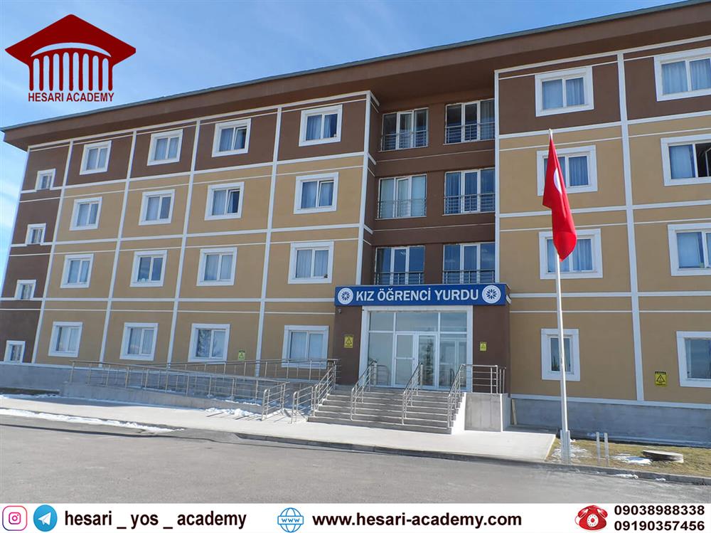 دانشگاه ارزروم تکنیک ترکیه