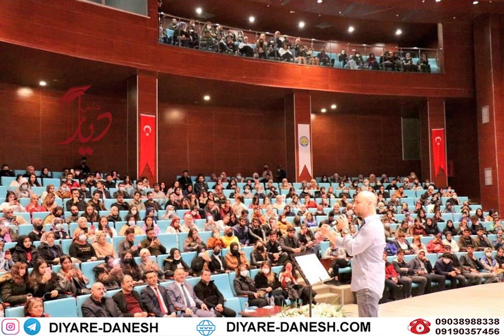 دانشگاه هارران ترکیه