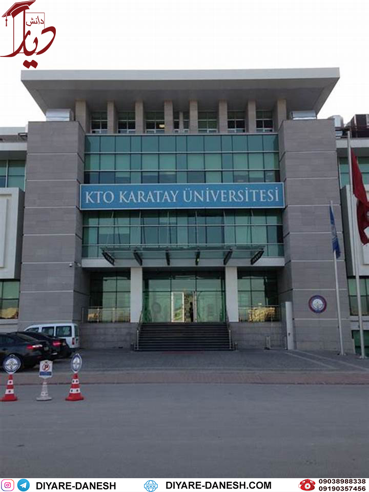 دانشگاه کاراتای ترکیه