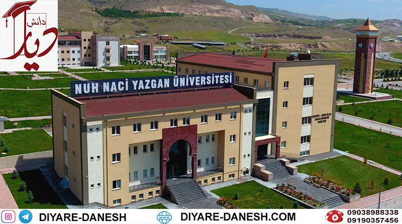 دانشگاه نوح ناجی
