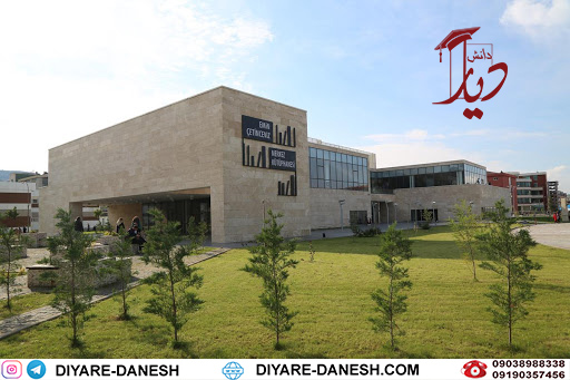 دانشگاه اردو ترکیه
