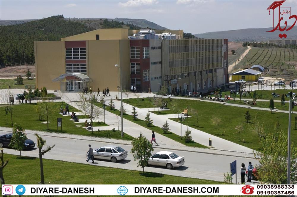 دانشگاه ارزنجان ترکیه
