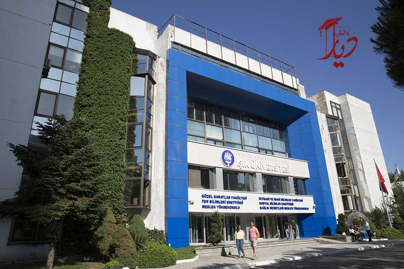 دانشگاه ایشیک ترکیه