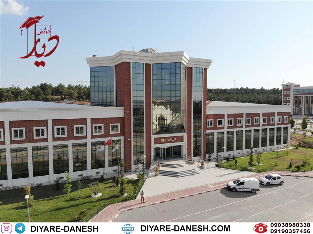 دانشگاه شیخ ادبالی ترکیه