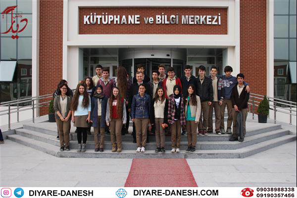 دانشگاه شیخ ادبالی ترکیه