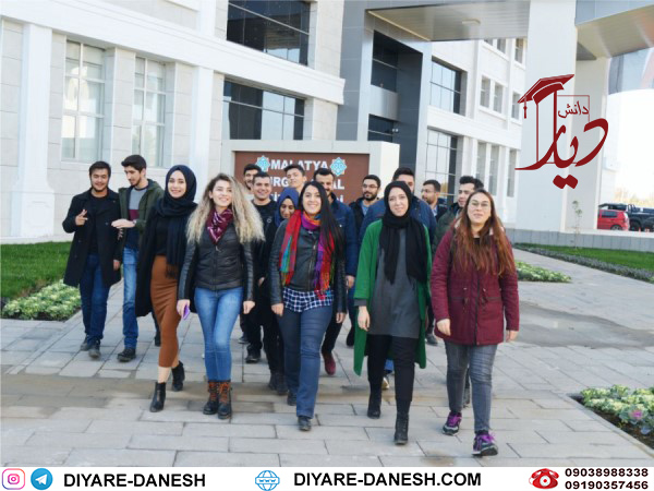 دانشگاه تورگات اوزال ترکیه
