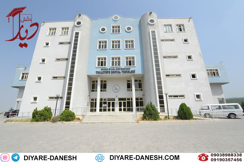 دانشگاه تینازتپه ترکیه