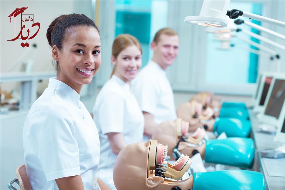 تحصیل دندانپزشکی در ترکیه