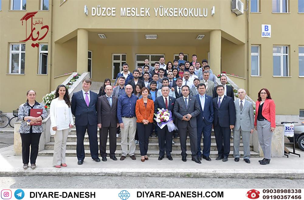 دانشگاه دوزجه ترکیه