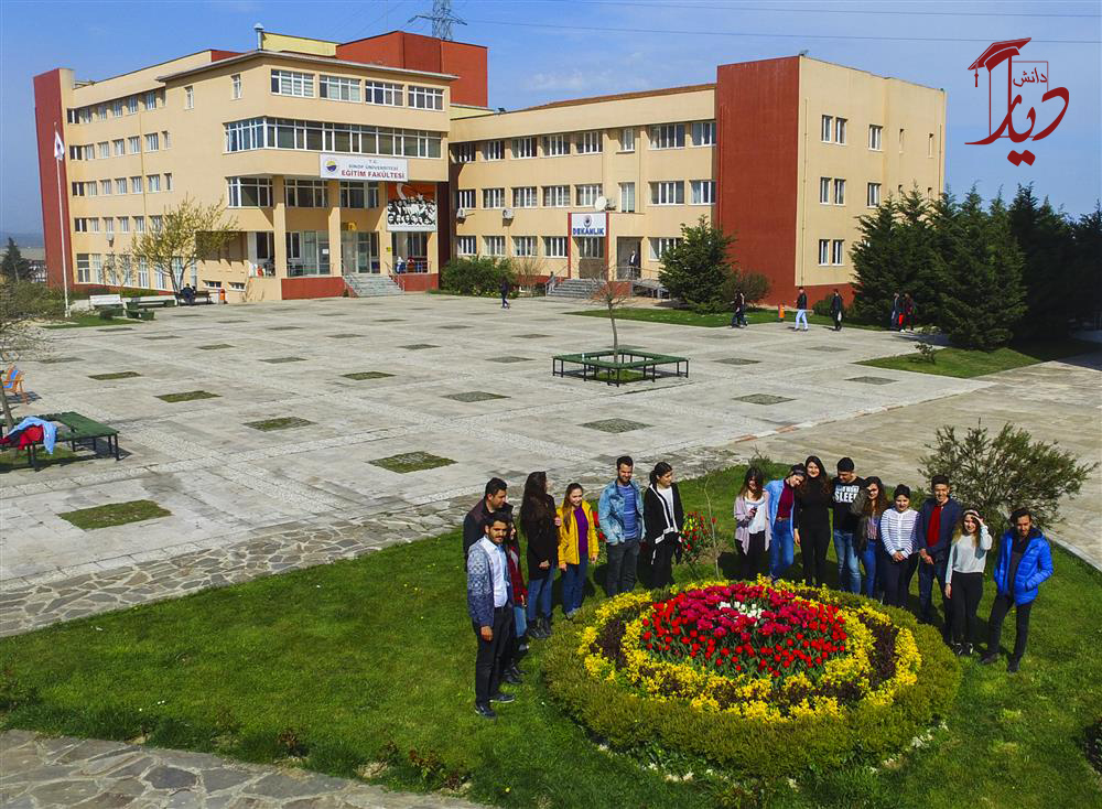 دانشگاه سینوپ ترکیه