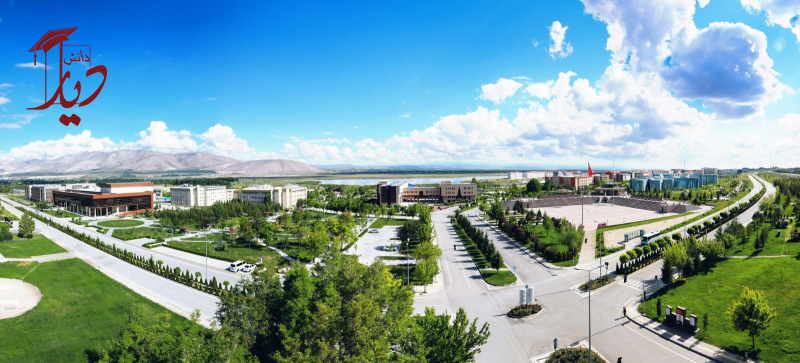 دانشگاه عمر حالیس دمیر ترکیه 