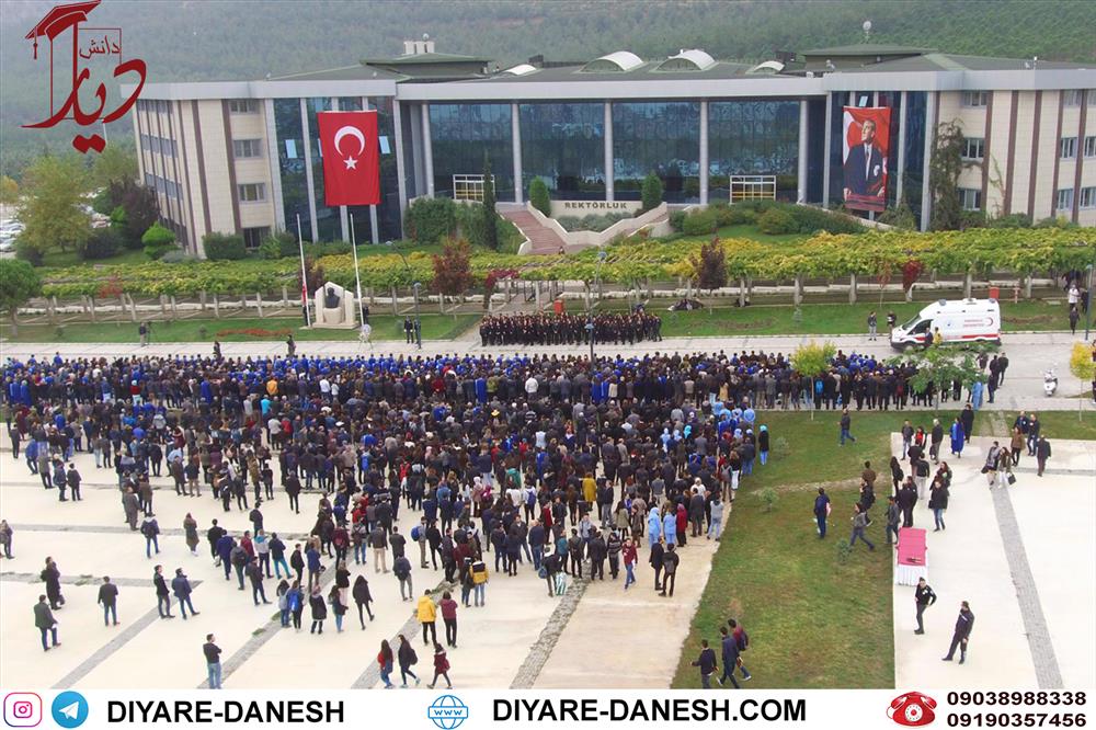 دانشگاه پاموک کاله ترکیه
