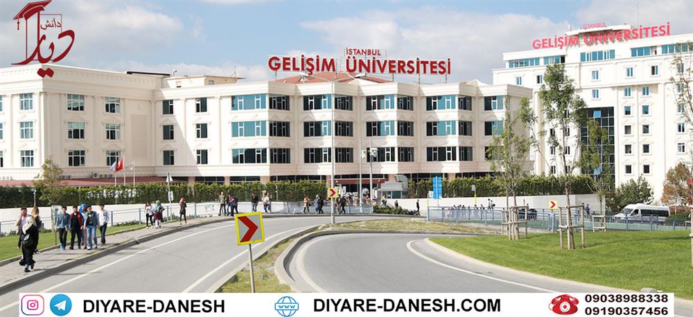 دانشگاه گلیشیم ترکیه