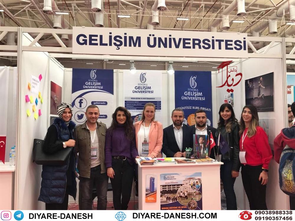 دانشگاه گلیشیم ترکیه