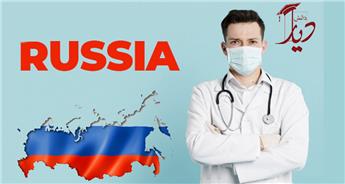 تحصیل دندانپزشکی در روسیه + شرایط پذیرش و شهریه ها + هزینه ها