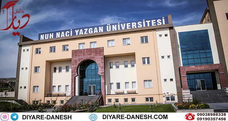 دانشگاه نوح ناجی ترکیه