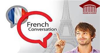 آموزش و یادگیری زبان فرانسوی | هزینه کلاس های اموزش و یادگیری زبان فرانسوی