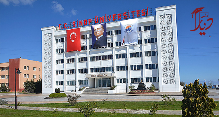 دانشگاه سینوپ ترکیه