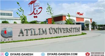 دانشگاه آتیلیم ترکیه + معرفی کامل و شرایط پذیرش