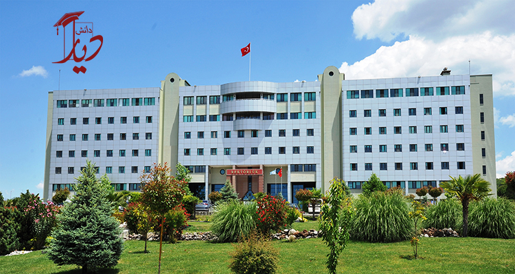 دانشگاه بالیکسیر ترکیه