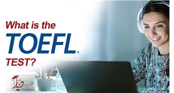 کلاس تافل در کرج آنلاین و حضوری - دوره آمادگی آزمون تافل (TOEFL)