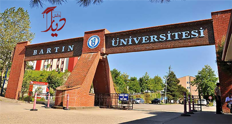 دانشگاه بارتین ترکیه
