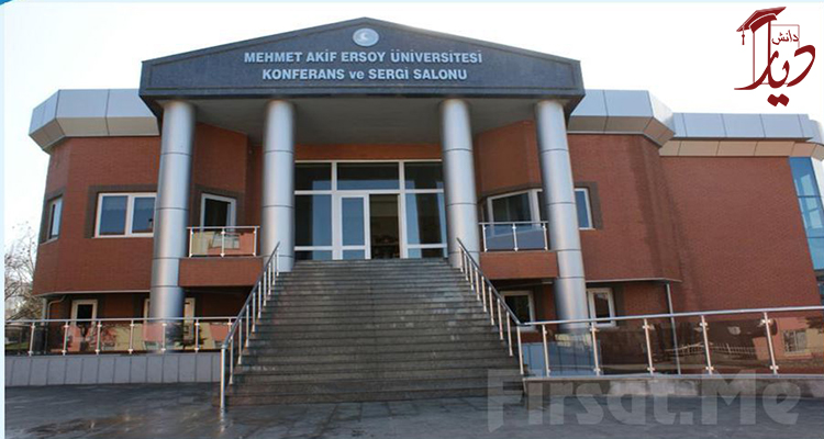 دانشگاه مهمت آکیف ترکیه