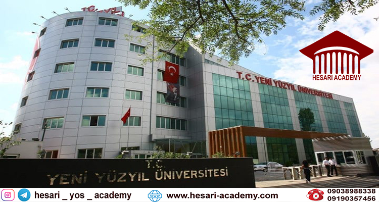 دانشگاه ینی یوزییل ترکیه