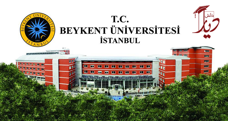 دانشگاه بیکنت ترکیه
